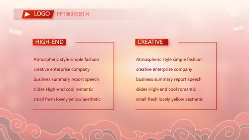 红色春运回家过年动态PPT