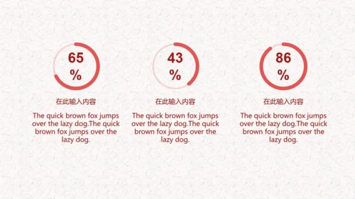 结婚情人节遇见爱情恋爱通用PPT