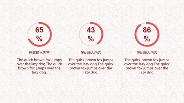 结婚情人节遇见爱情恋爱通用PPT