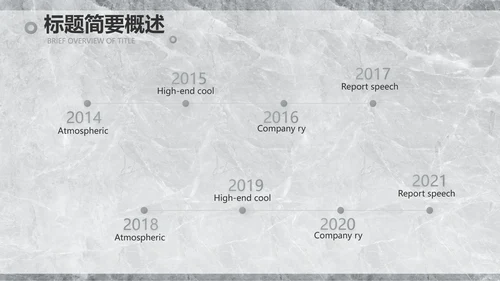 简约室内设计方案汇报工作总结PPT
