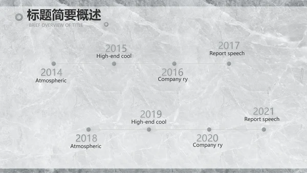 简约室内设计方案汇报工作总结PPT