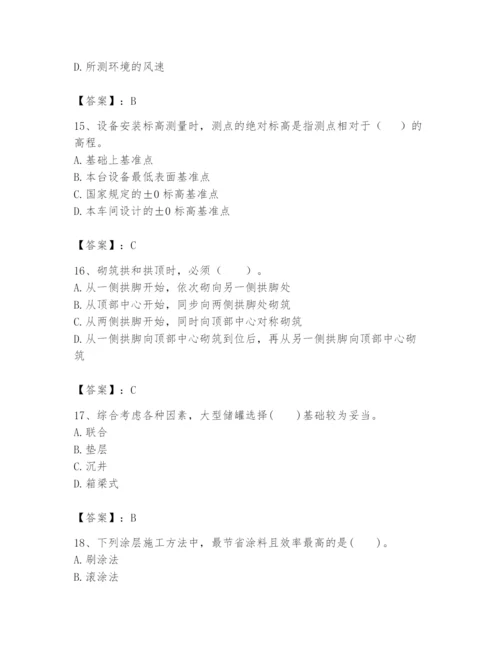 2024年一级建造师之一建机电工程实务题库精品（历年真题）.docx