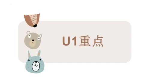 人教版英语八年级上册期中总复习课件