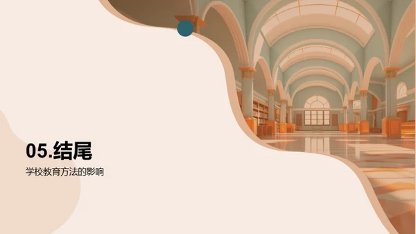 三年级全面发展指南