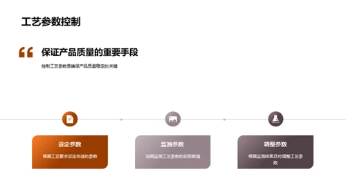 杂粮工艺再造计划