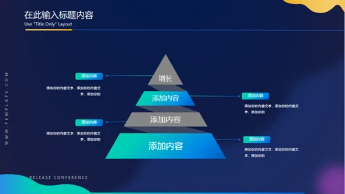 商务立体质感管理分析报告通用PPT模板