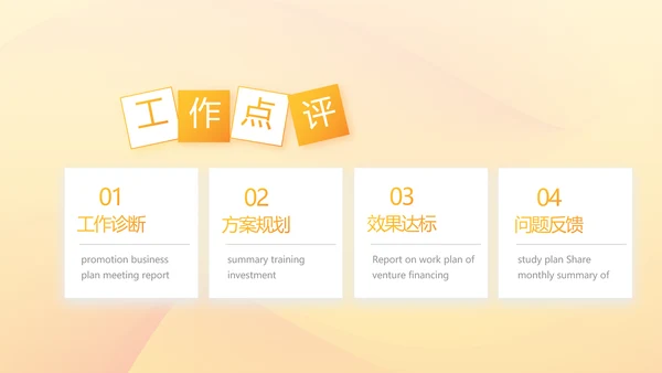 大学生校园辩论赛演说演讲比赛PPT辩论比赛