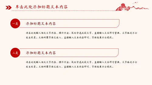 党建风基层工作总结汇报PPT