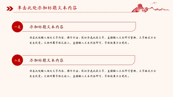 党建风基层工作总结汇报PPT
