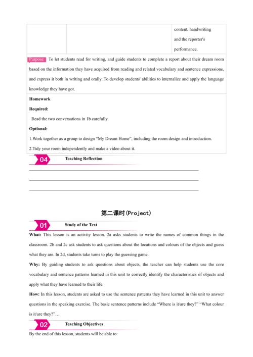 【人教2024版七上英语精彩课堂（备课素材+教案）】Starter Unit 2 Section B