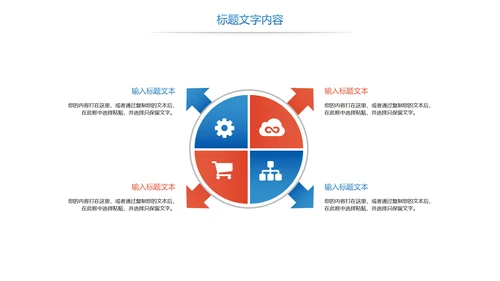 时尚故宫印象故宫旅游故宫文化PPT模板