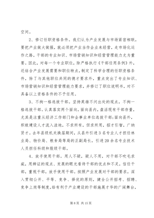 小学素质教育督导评估自查报告 (2).docx