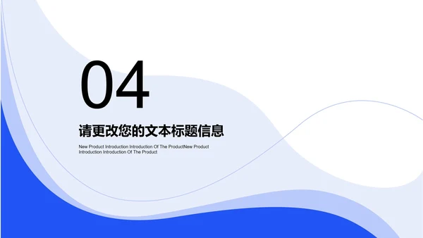 蓝色简约风行政人力资源工作总结汇报PPT模板