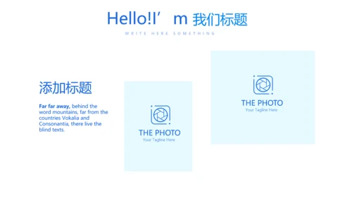 互联网医疗健康动态PPT