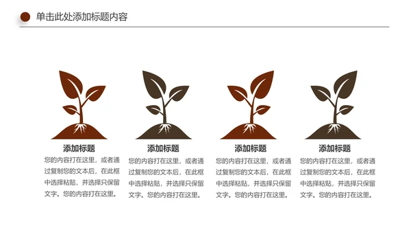 全民阅读读书分享好书推荐动态PPT模板
