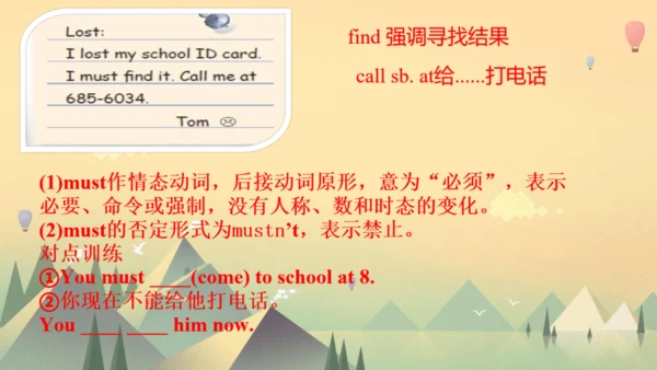 新目标英语七上Unit3 Is this your pencil_ SectionB 2a-3c