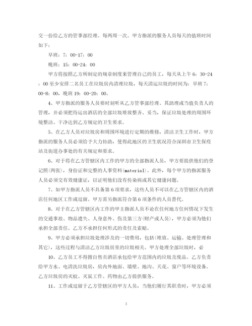 2023年酒楼转让合同书.docx