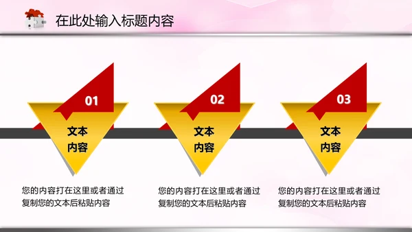 医院医生护士医疗医药卫生动态PPT模板