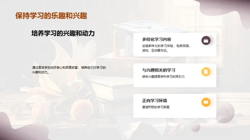 初二学霸之路