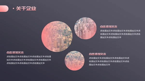 暗金商务轻奢工作汇报通用PPT模板
