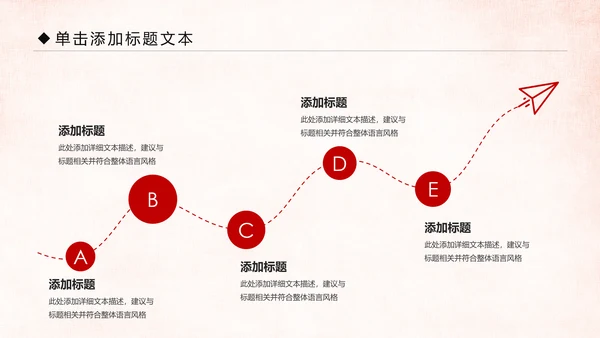 红色大气中国人民检察院工作汇报PPT模板