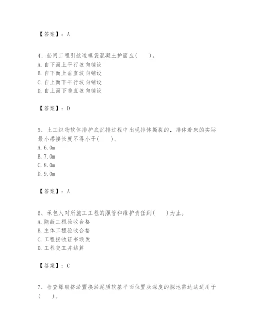 2024年一级建造师之一建港口与航道工程实务题库及完整答案【各地真题】.docx