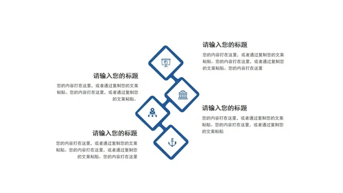 蓝色意境雪山商业计划书PPT模板