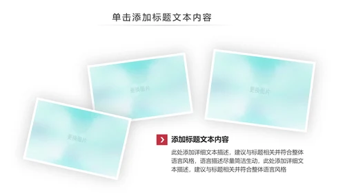 精美水彩时尚唯美芭蕾舞蹈动态ppt模板
