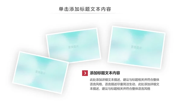 精美水彩时尚唯美芭蕾舞蹈动态ppt模板