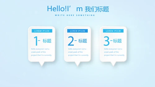 蓝色简约医院急诊科工作总结动态PPT
