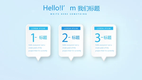 蓝色简约医院急诊科工作总结动态PPT