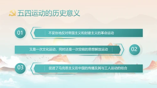大气党风廉政建设工作总结计划PPT