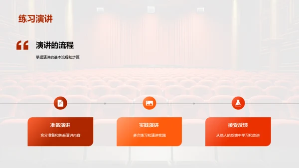 3D风其他行业教学课件PPT模板