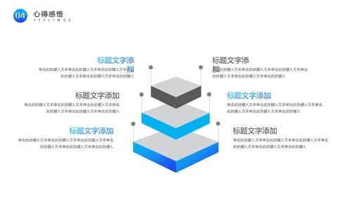 摄影技巧书刊读书分享会通用PPT模板