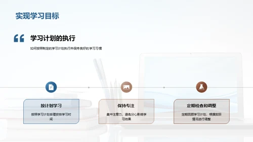 初三备考全攻略