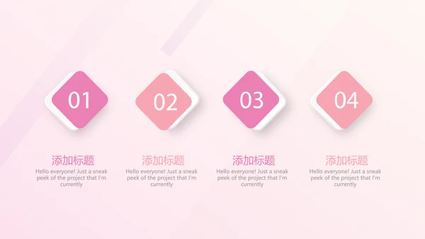 粉色时尚健身运动成果展示动态PPT
