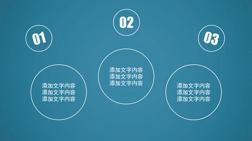 蓝色动感科技齿轮机械ppt动态模板