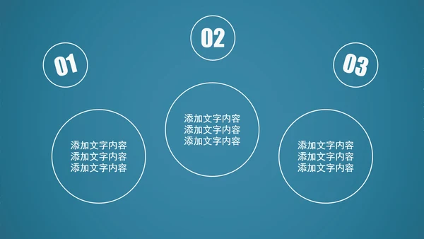 蓝色动感科技齿轮机械ppt动态模板