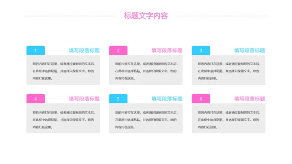 粉红唯美樱花日本印象旅游PPT模板