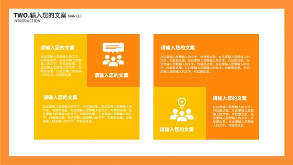 橙色几何卡片渐变小学生英语教学PPT模板
