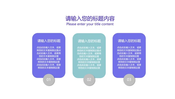 绿色简约风小清新年度总结汇报PPT模板