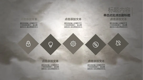 开场视频水墨中国风武术高清ppt动态模板