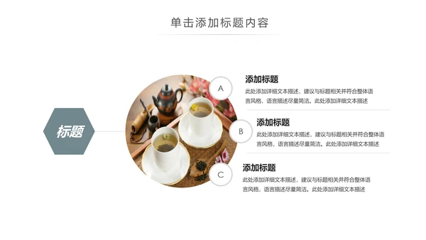 简约茶文化红茶茶叶茶厂茶文化茶道春茶PPT
