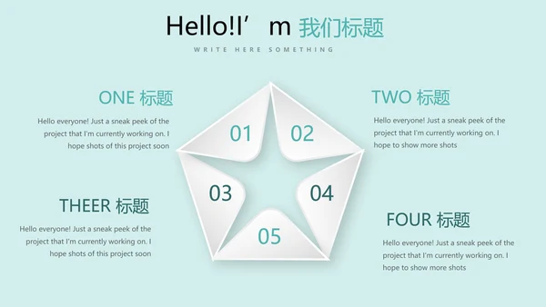 小清新医疗医学健康动态PPT
