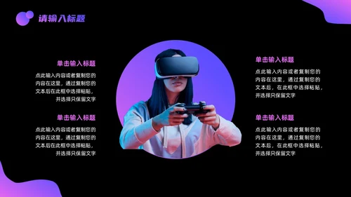 科技感实拍风现代科技智能汇报PPT模板