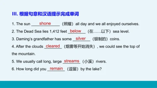 【轻松备课】外研版初中英语九年级上Module 1 Unit 2教学课件