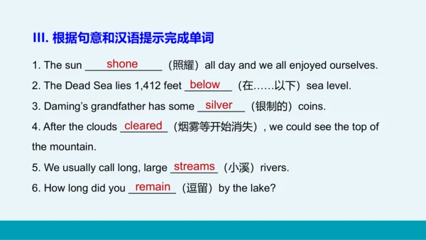 【轻松备课】外研版初中英语九年级上Module 1 Unit 2教学课件