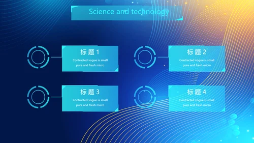 蓝色高端大气企业宣传商务通用动态PPT模板