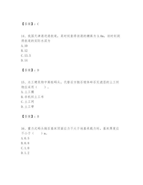 2024年一级建造师之一建港口与航道工程实务题库精品【有一套】.docx