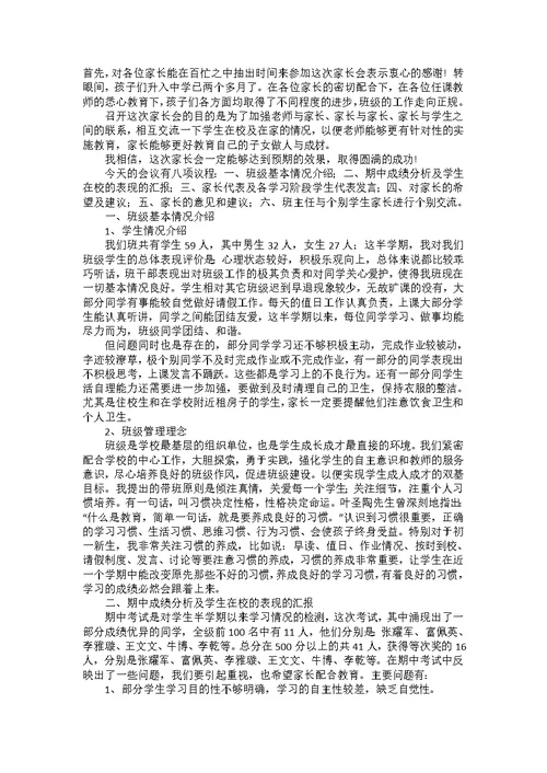 个人工作表态发言稿